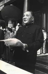 邓小平的1979和平崛起元年5
