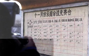 陈家山矿难连绵4