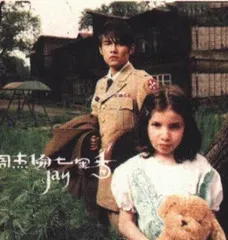 后解构时代的挽歌1