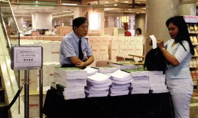报道：中国网通 瘦身上市1
