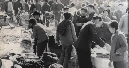 邓小平的1979和平崛起元年14
