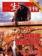 读者来信(308)