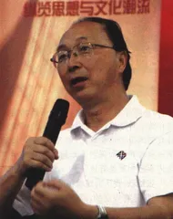三联有约：与张锦秋、韩骥、贾平凹对话1