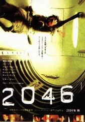 或曰：2046年，成龙大战哈利·波特1