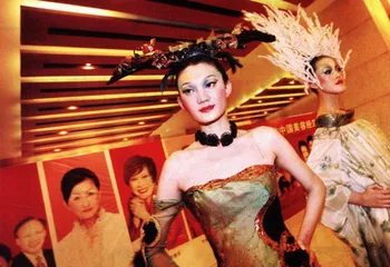 美容经济元年