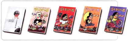 上海机会