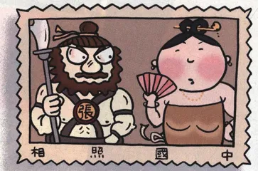思想工作：二我图