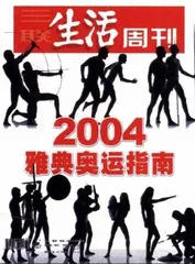 读者来信(300)
