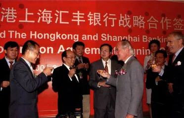全世界最赚钱银行的中国“野心”