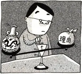 生活圆桌(310)1