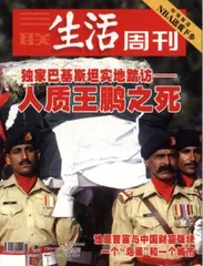 读者来信(310)