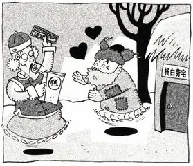 生活圆桌(309)