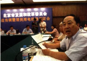 报道：煤电联动博弈1