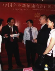 报道：一份打造中国企业领袖的雄心