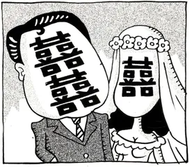 生活圆桌(311)1