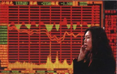 报道：三峡证券操纵股价案调查3