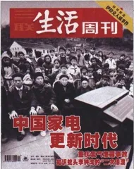 读者来信(286)