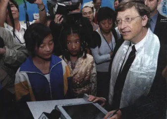 修正比尔·盖茨1