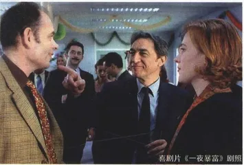 法国制造：电影的第二种生存1
