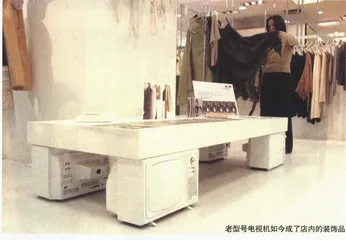 中国家电更新时代2
