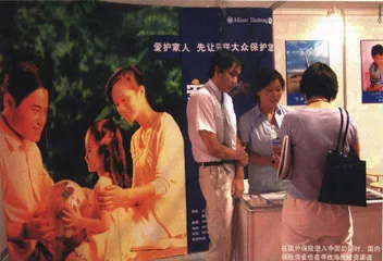 报道：言QDII尚早，险企海外投资低调出台1