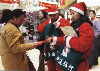 报道：少帅上任，交通银行争上市先机