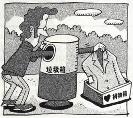 生活圆桌(297)