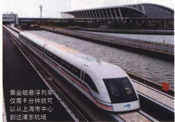 西门子进中国100年3