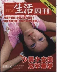 读者来信(293)