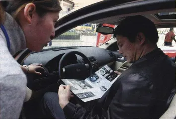 报道：汽车新政的保护主义色彩