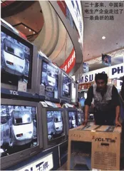 记忆中的电视品牌1