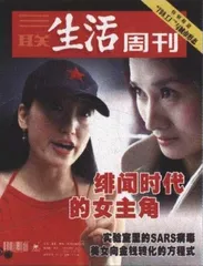 读者来信(288)