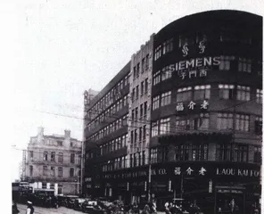 西门子进中国100年8