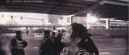 少男少女的文字春梦2