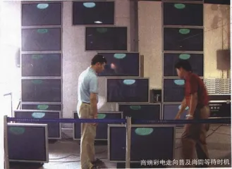 记忆中的电视品牌6