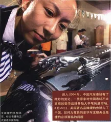 大品牌如何为小众服务?