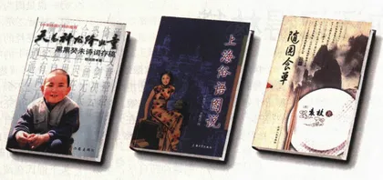 阅读：黑诗