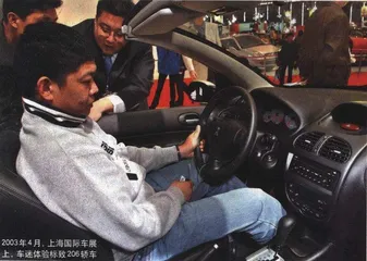 “标致”为什么回来？3