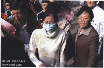 报道：实验室里的SARS病毒