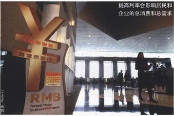 报道：准备金要抽经济过热的薪1