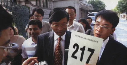 报道：甲骨文天价拍卖的背后