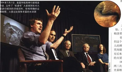 水与火星的缠绵