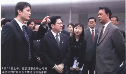 报道：广州孤独“申亚”2