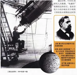 水与火星的缠绵1