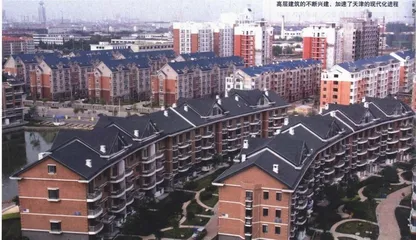 报道：地产引擎与嬗变中的天津