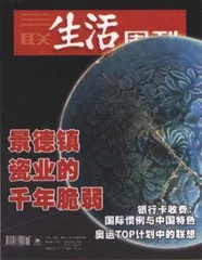 读者来信(284)