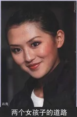 报道：美女向金钱转化的方程式2