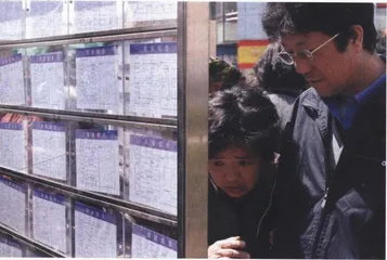 报道：地产引擎与嬗变中的天津2