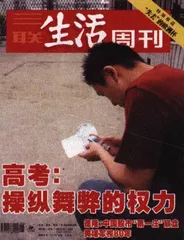 读者来信(294)