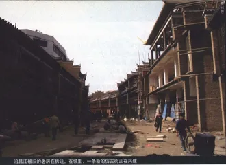 复兴景德镇：一次危险救赎?0